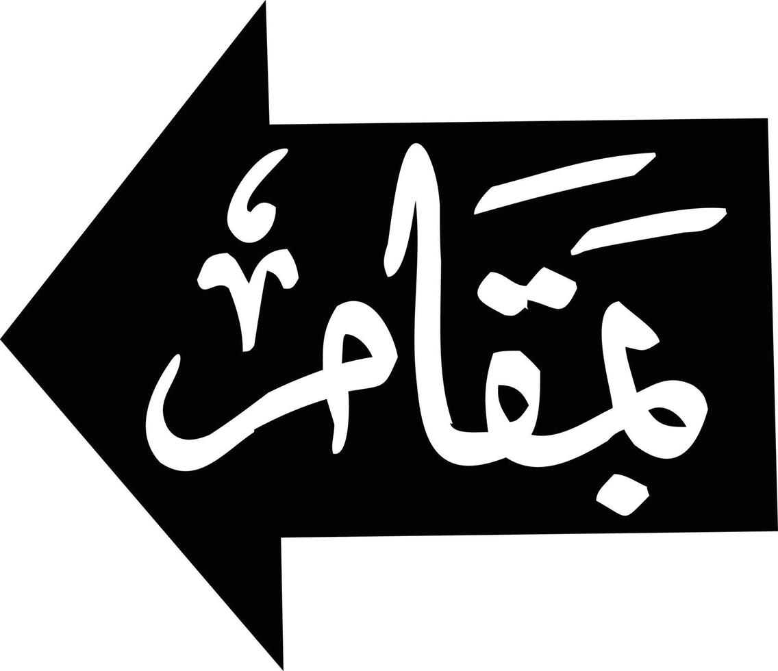 Bamqam Title islamic urdu calligraphy Free Vector