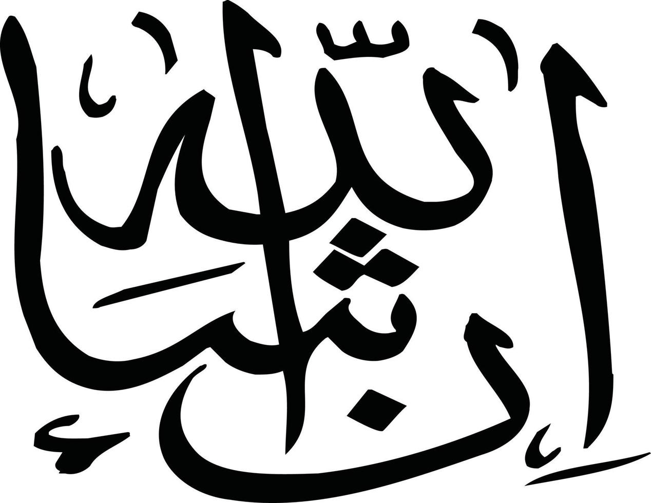 insha allaha caligrafía árabe islámica vector libre