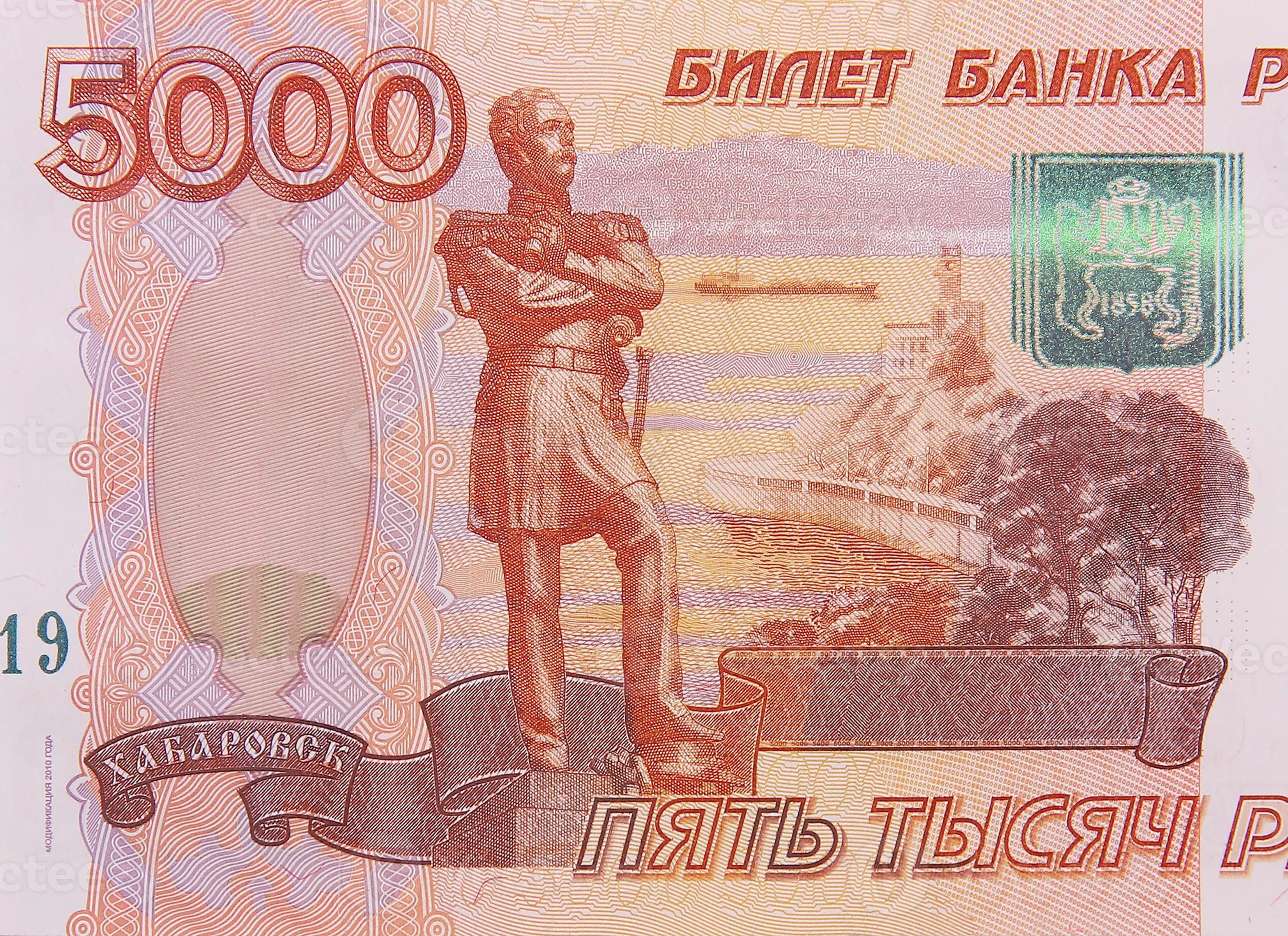 Russian 5000 Rubles Banknote Closeup Macro Bill Fragment 13806080 Stock russian-5000-rubles-banknote-closeup-macro-bill-fragment-13806080-stock