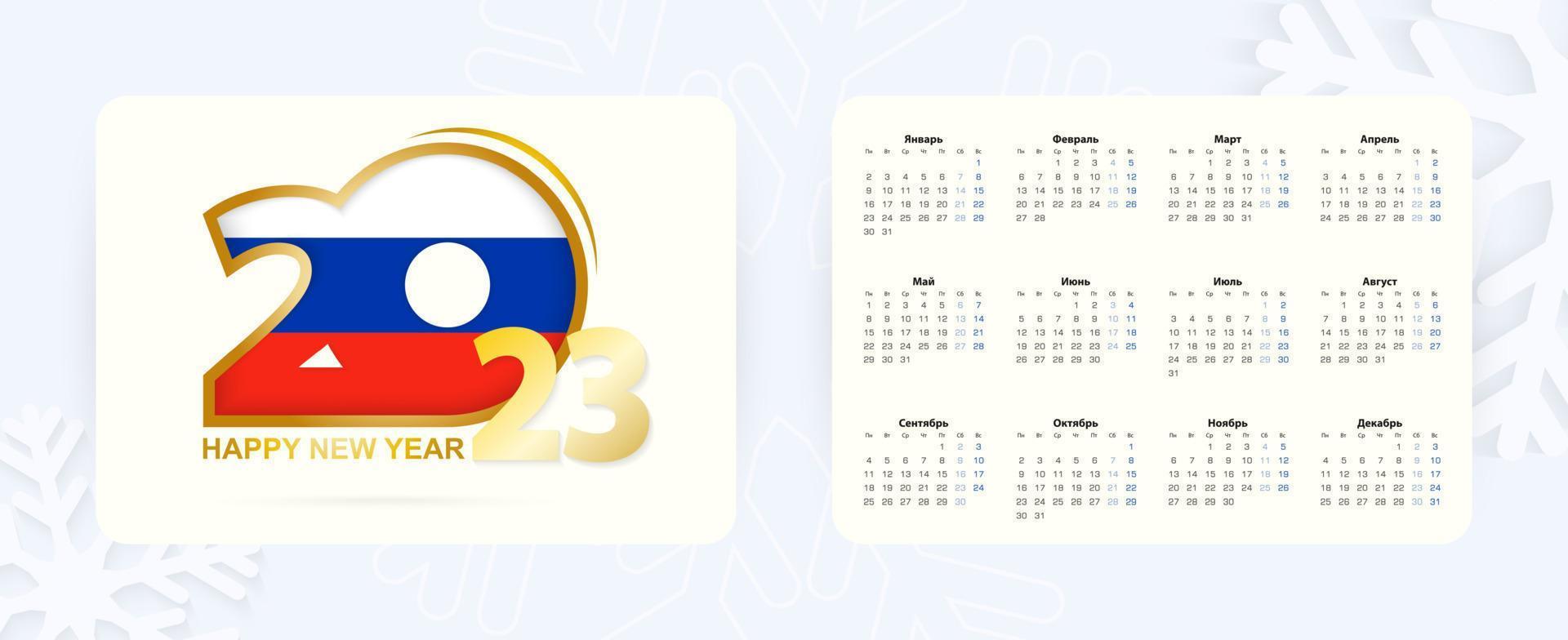 Horizontal Pocket Calendar 2023 in Russian language. New Year 2023 icon with flag of Russia. vector