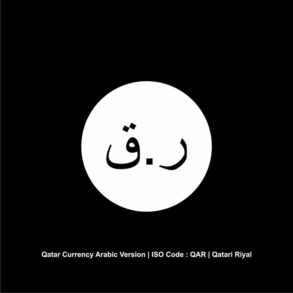 Qatar Currency Icon Symbol, Qatari Riyal, Arabic Version, QAR Sign. Vector Illustration