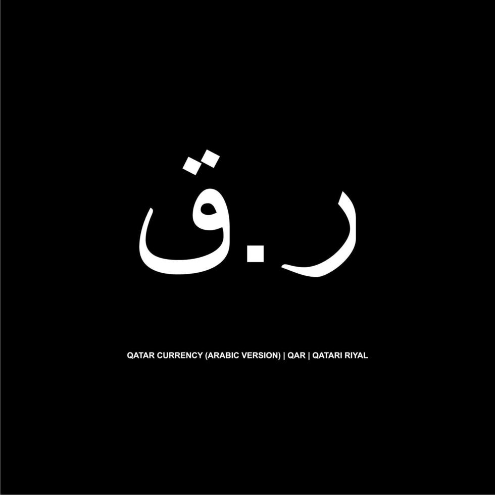 Qatar Currency Icon Symbol, Qatari Riyal, Arabic Version, QAR Sign. Vector Illustration