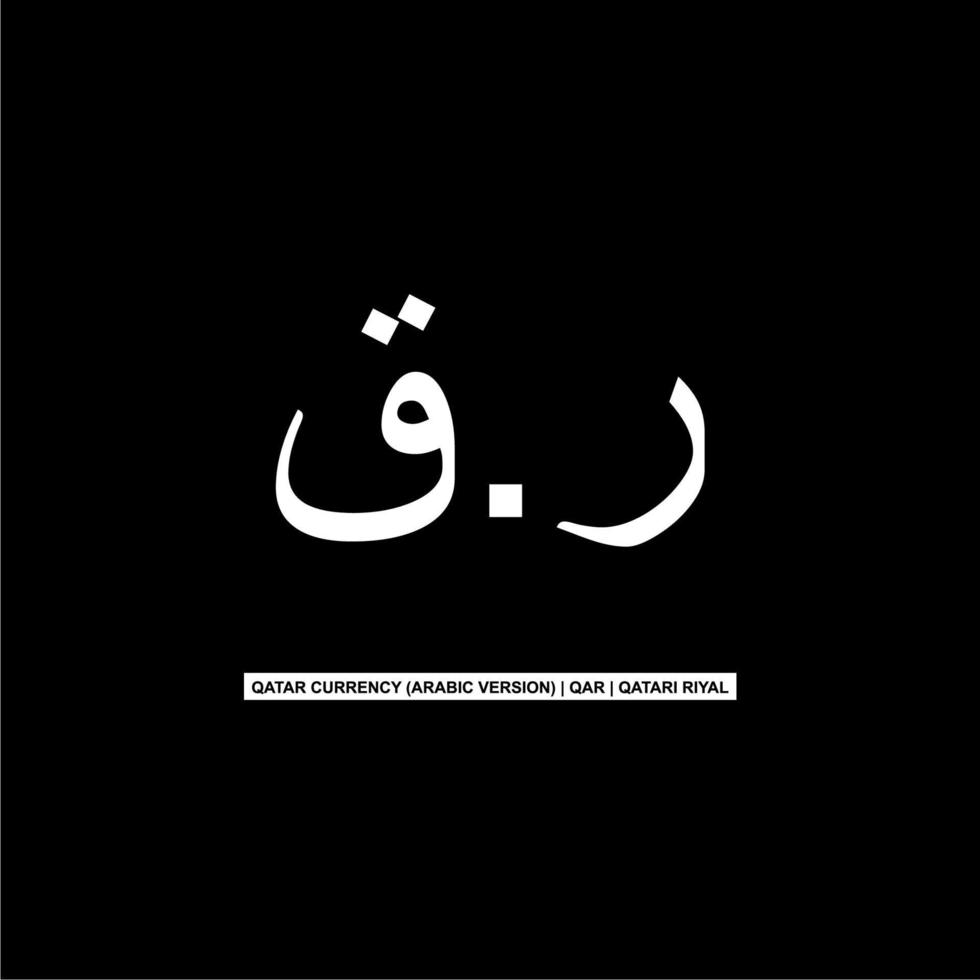 Qatar Currency Icon Symbol, Qatari Riyal, Arabic Version, QAR Sign. Vector Illustration