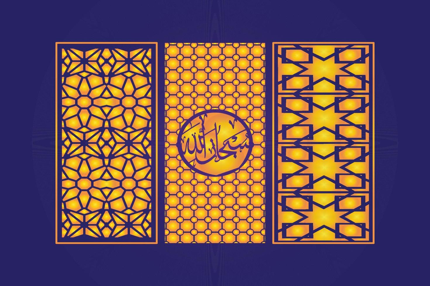 Decorative Die Cut Floral islamic Abstract Pattern Laser Cut Panels Template Gold vector