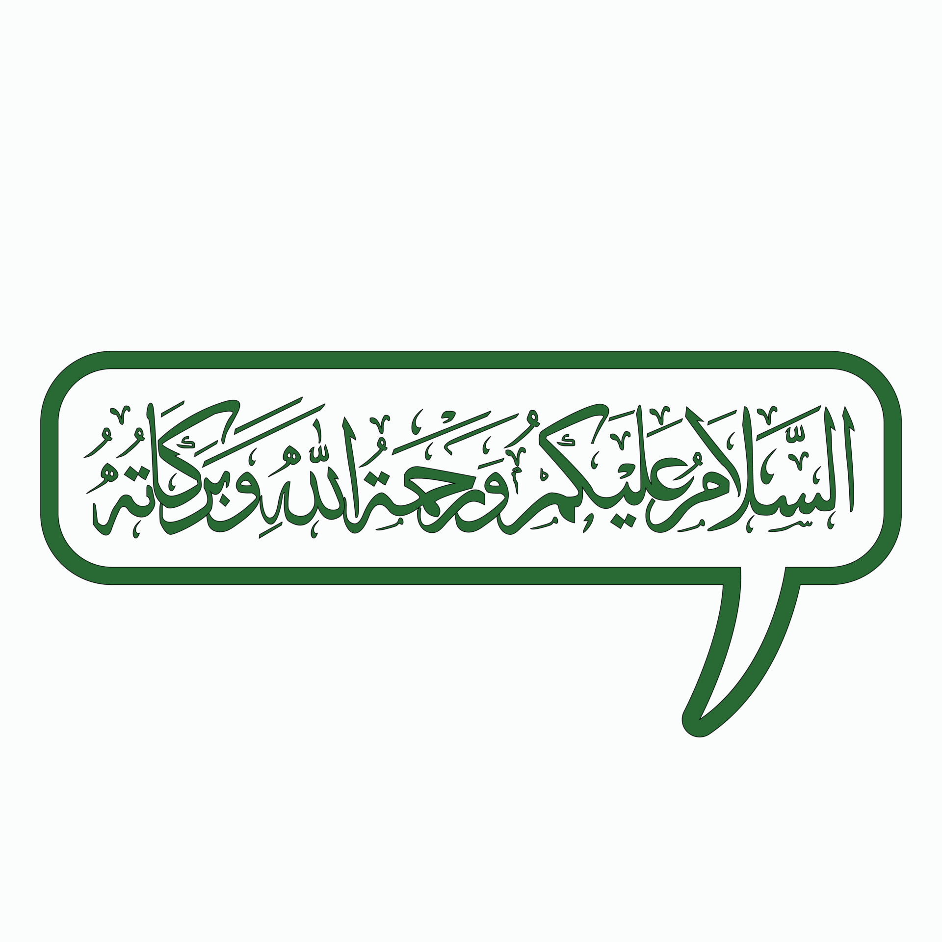 Assalamu Alaikum Waramatua Assalamualaikum In English