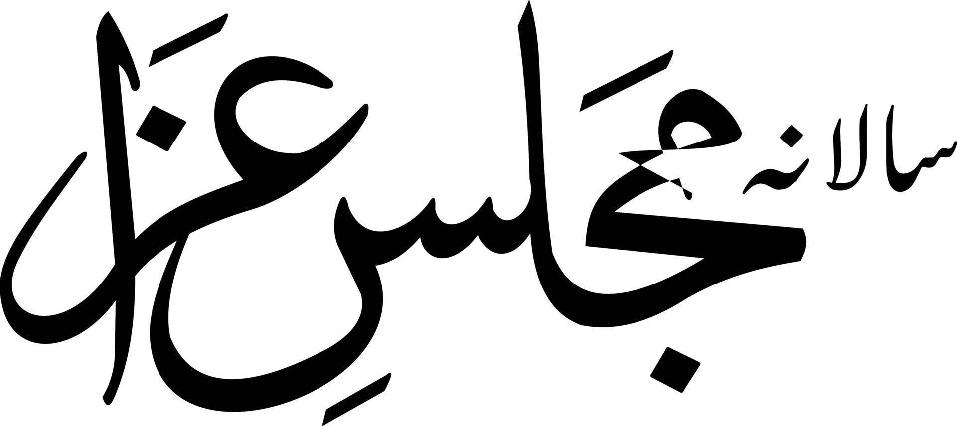 Majless Aza Title islamic urdu arabic calligraphy Free Vector