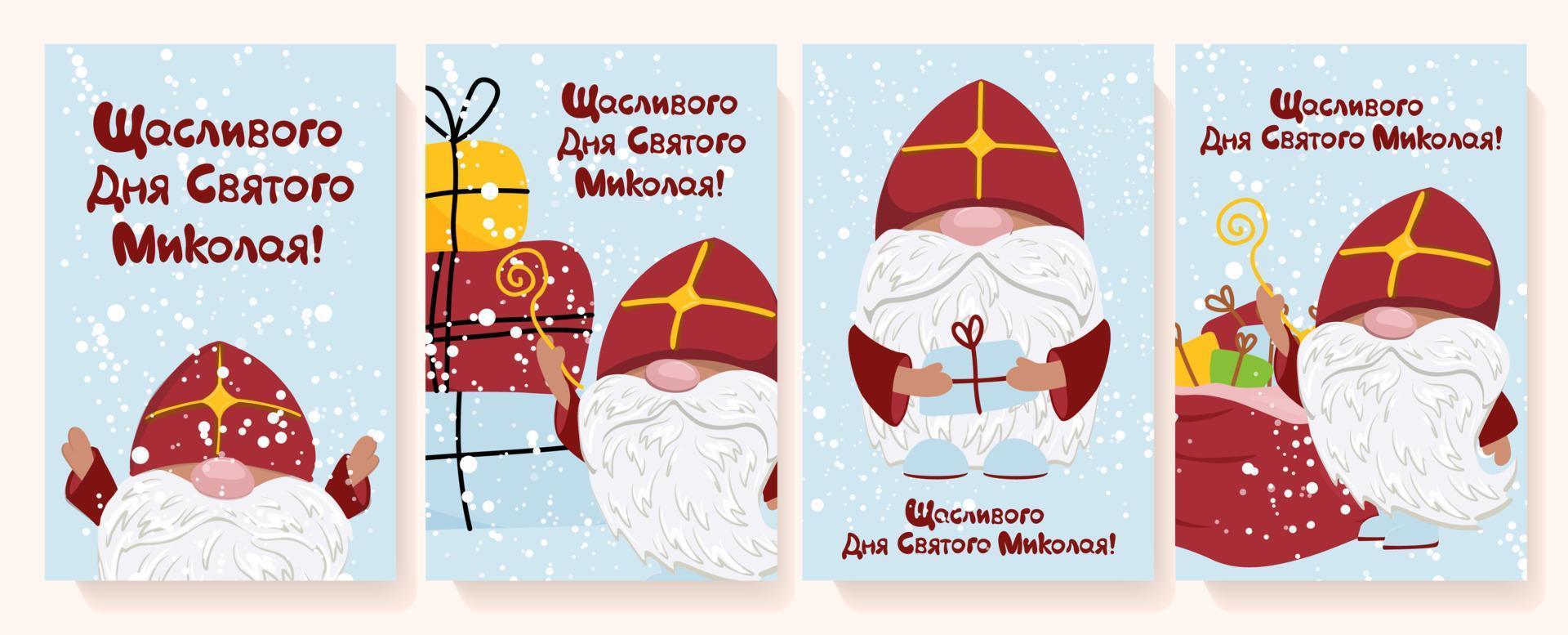 un conjunto de postales verticales para el día de st. Nicolás. la inscripción está en ucraniano. San Nicolás. lindo sacerdote enano en una mitra roja. vector