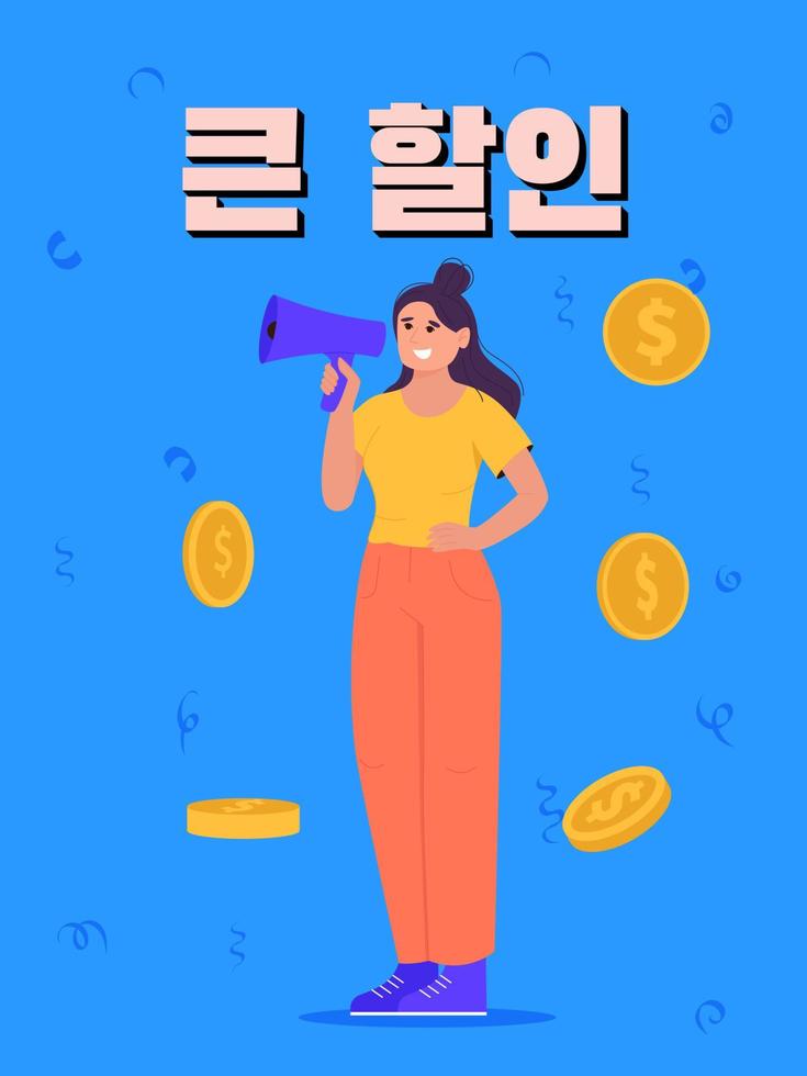 evento de compras emergente. pancarta coreana. cartel promocional. traducción al coreano gran descuento. vector