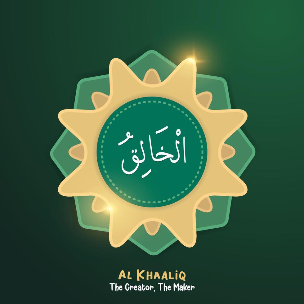 Al Khaaliq translated as The Creator, The Maker. One of 99 Names of Allah. Asma ul Husna. Arabic Calligraphy vector
