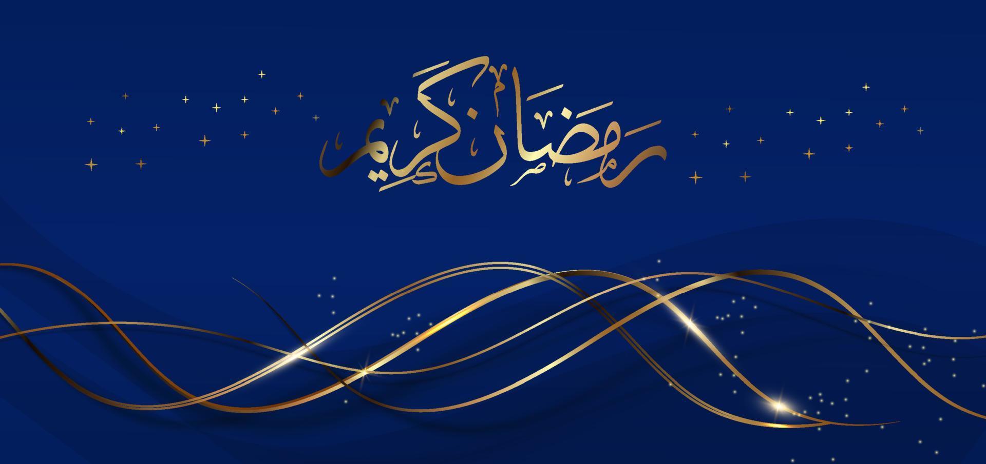 Beautiful holy month Ramadan Kareem background vector