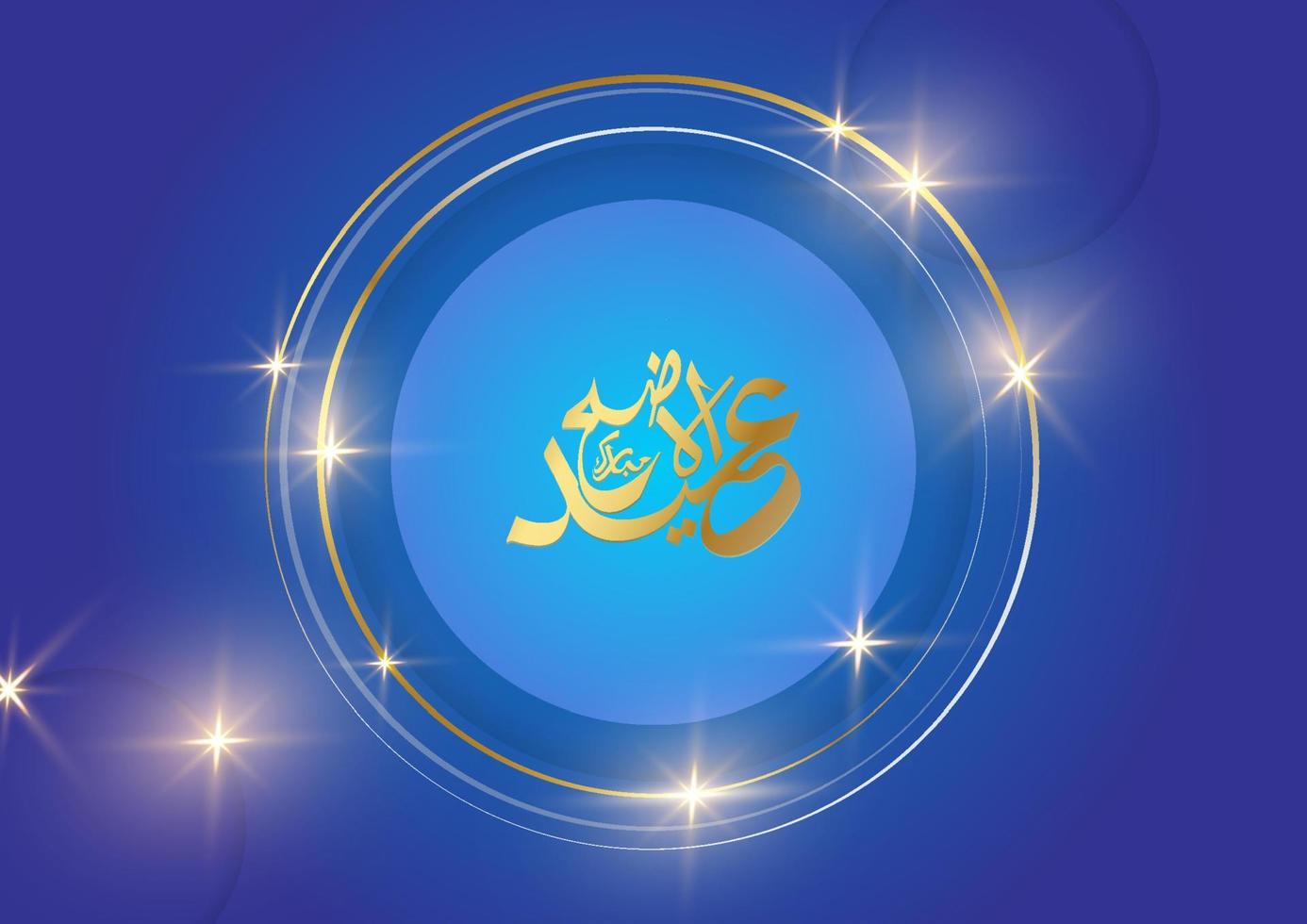 Islamic banner and background design with blue color vector