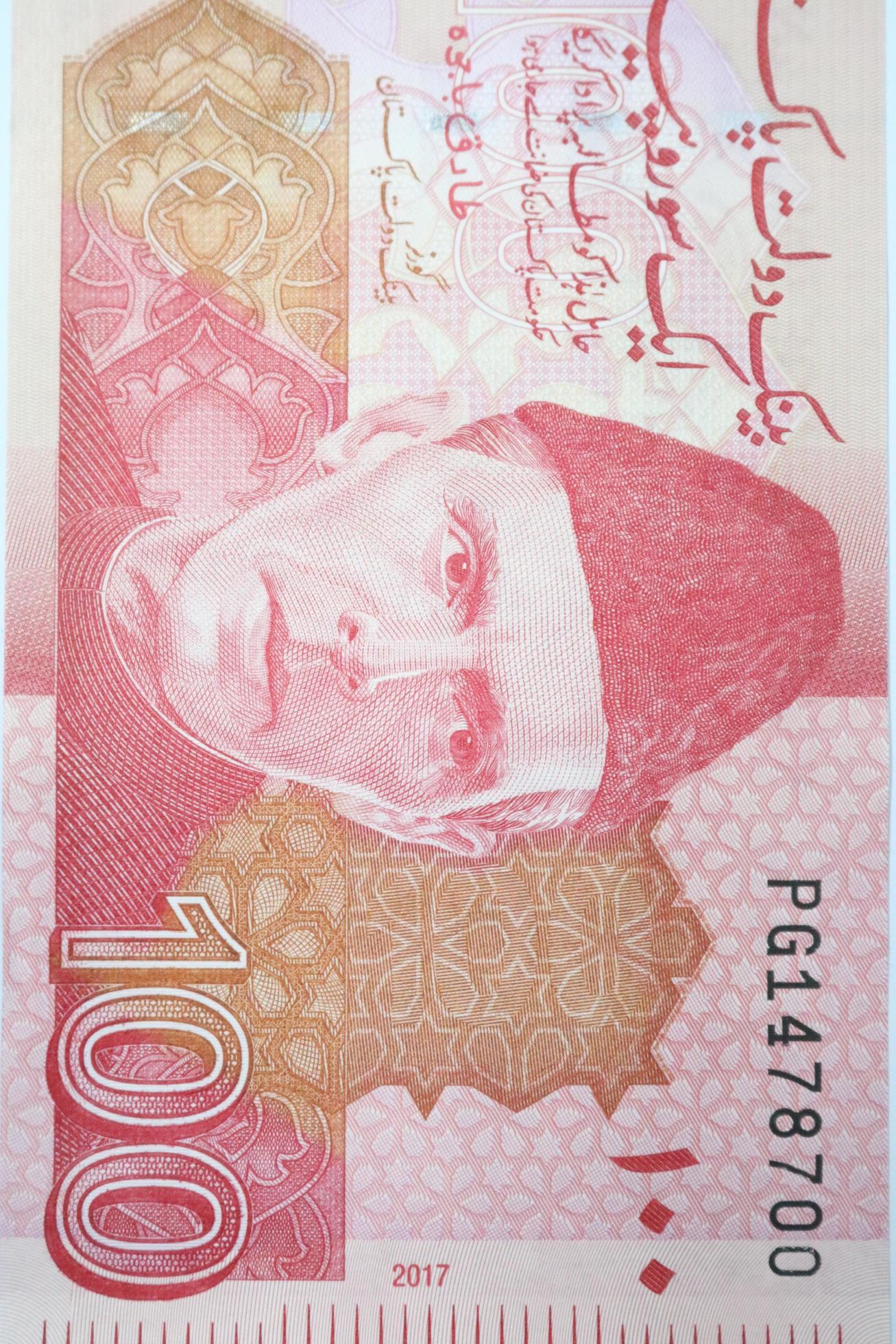 100-rupees-pakistani-currency-note-13962208-stock-photo-at-vecteezy