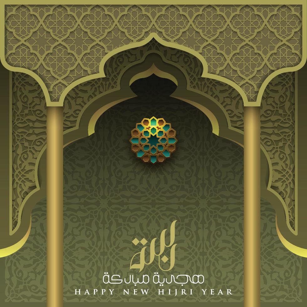 Happy New Hijri Year Muharram Greeting Islamic Background vector ...