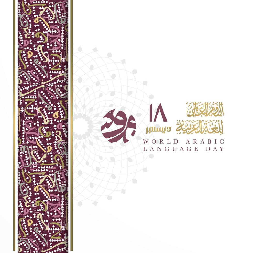 diseño vectorial de fondo del día mundial del idioma árabe con caligrafía árabe y patrón floral para banner, papel tapiz, portada, tarjeta, brosur y decoración vector