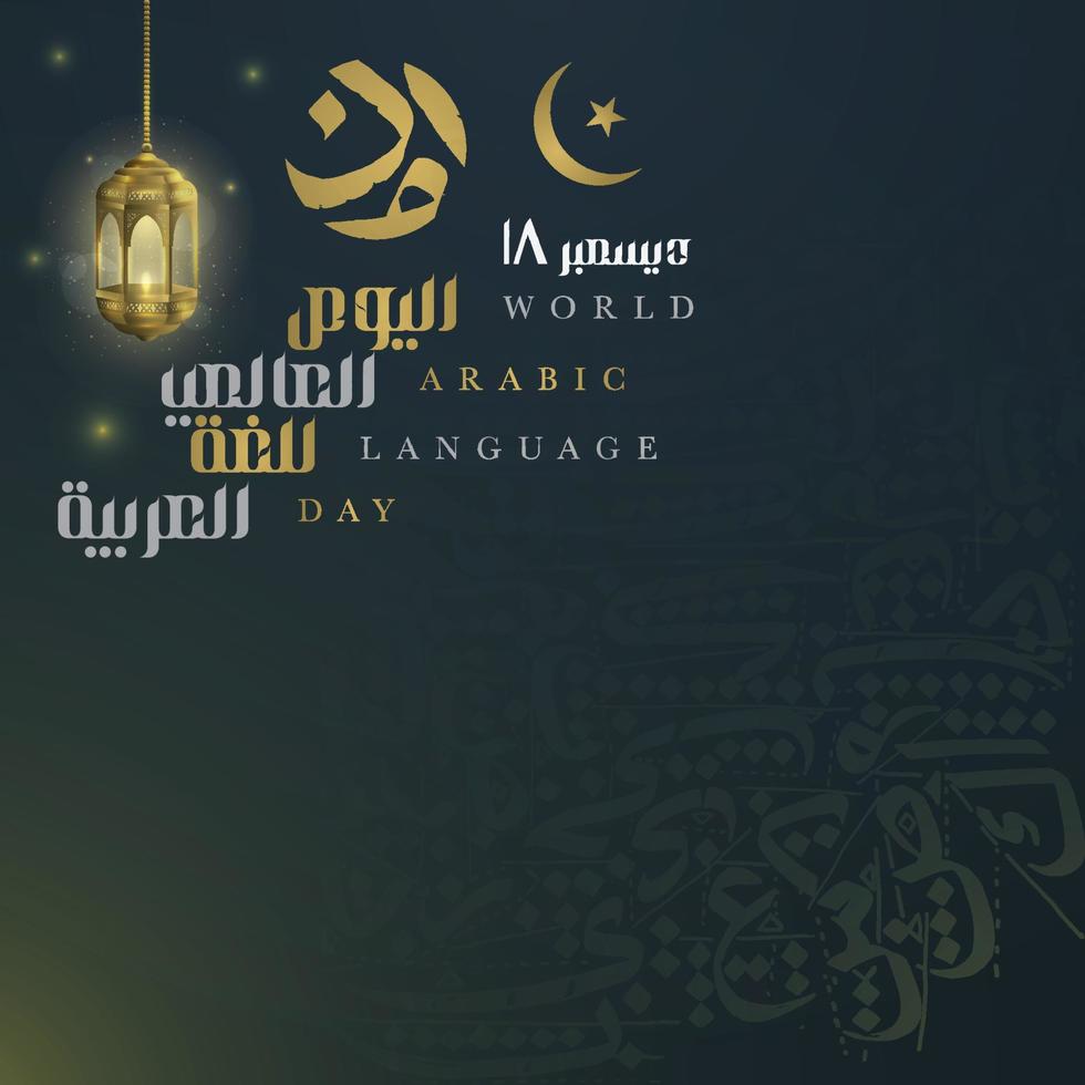 World Arabic Language Day Background Vector Design with arabic calligraphy and floral pattern for Banner, wallpaper, cover, card, brosur and decoration