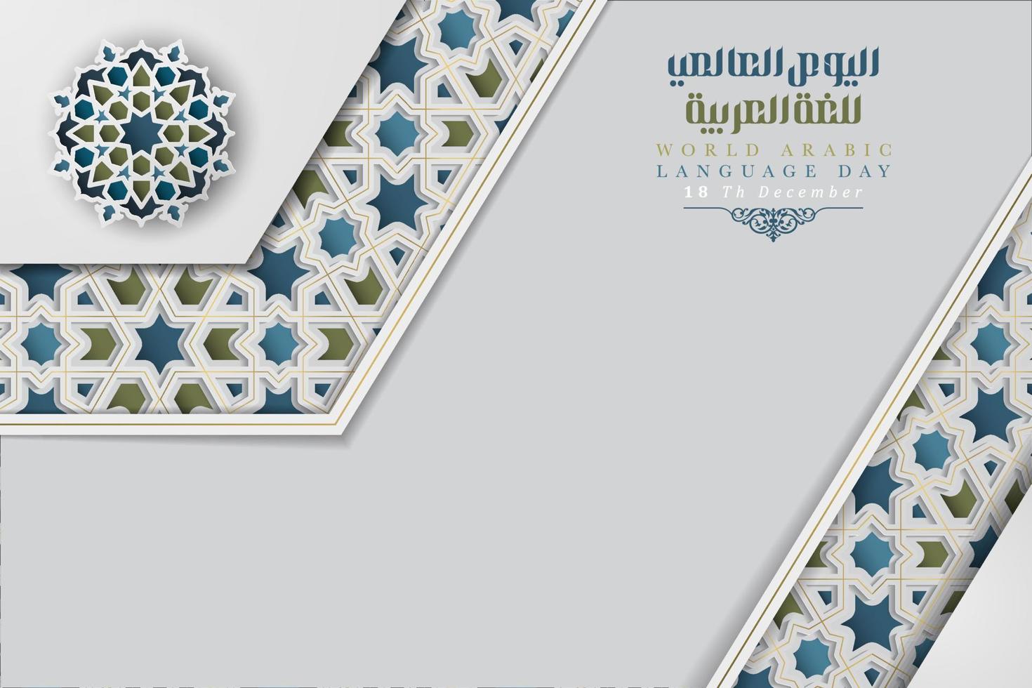 World Arabic Language Day Background Vector Design with arabic calligraphy and floral pattern for Banner, wallpaper, cover, card, brosur and decoration