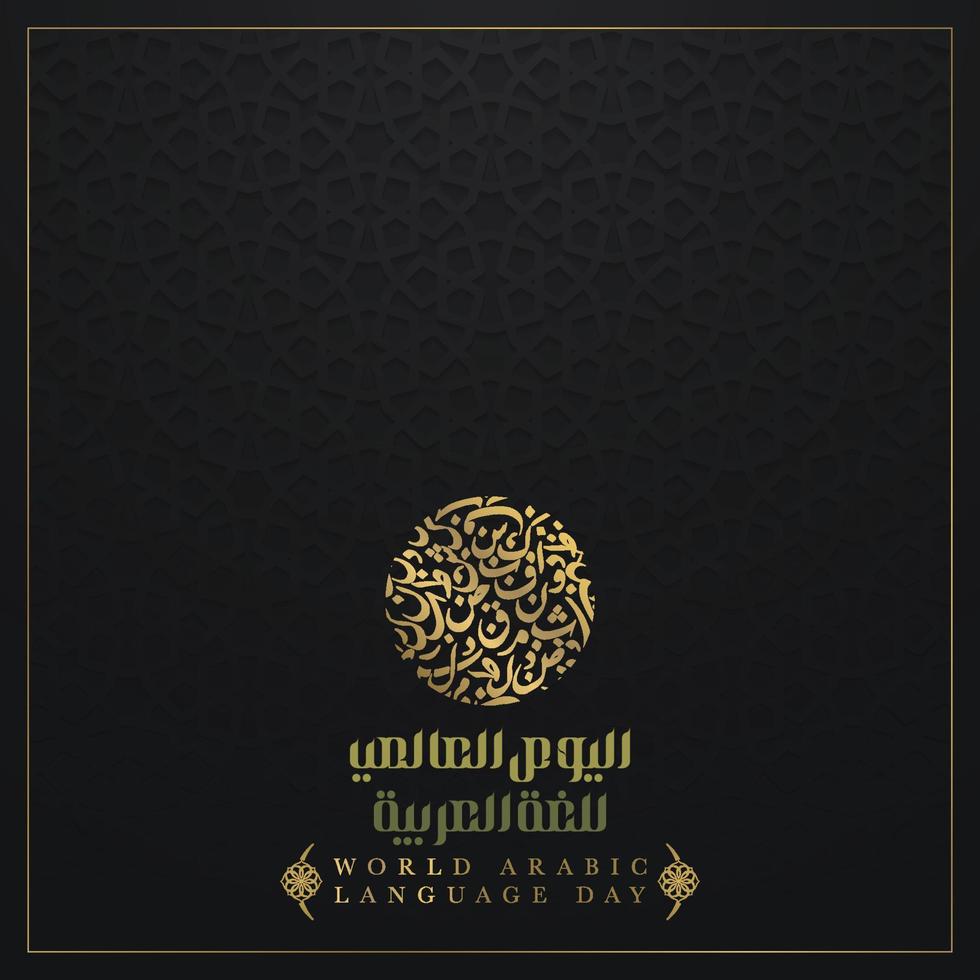 World Arabic Language Day Background Vector Design with arabic calligraphy and floral pattern for Banner, wallpaper, cover, card, brosur and decoration