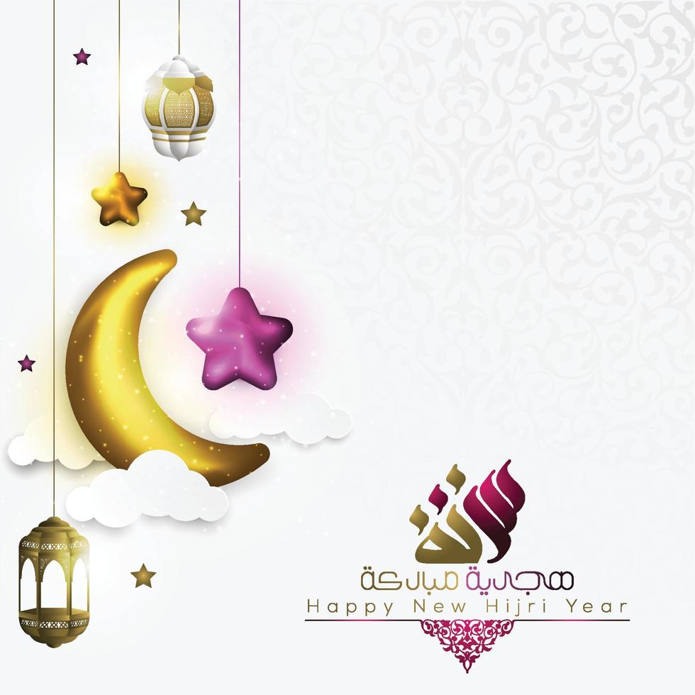 Happy New Hijri Year Muharram Greeting Islamic Background vector design with arabic calligraphy, crescent, lantern and kaaba for wallpaper, banner, cover, brosur, illustration and decoration