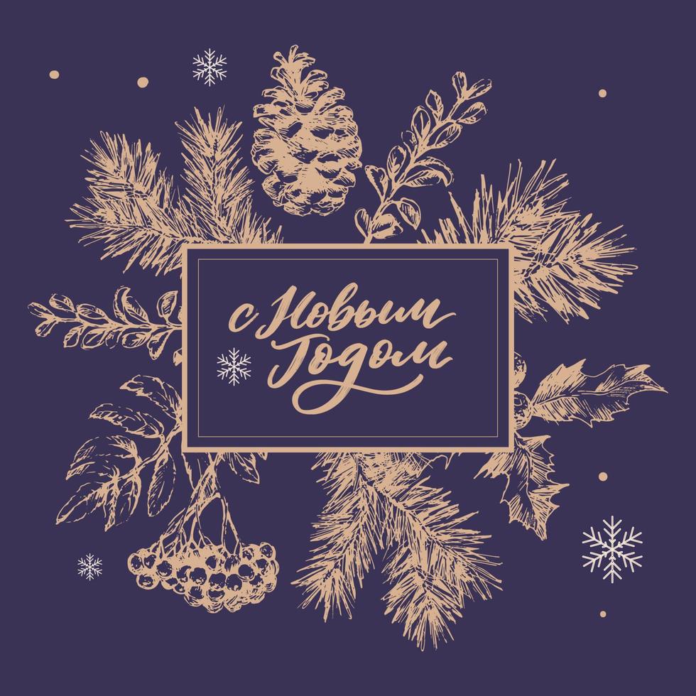 Modern new year russia letter, great design for any purposes. Hand drawn background. Isolated vector. Hand drawn style. Traditional design. Holiday greeting card. vector