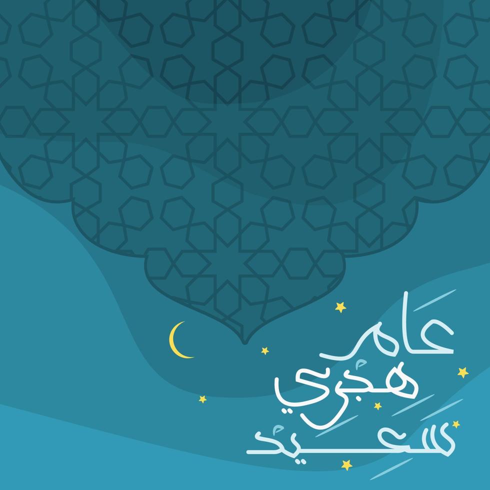 Editable Vector of Arabic Calligraphy of Am Hijri Saeed with Geometric Pattern for Islamic New Year Festival Design Concept