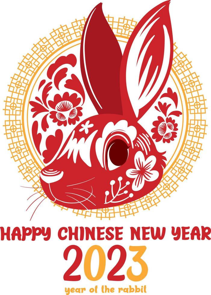 Happy New Year 2023 banner in Chinese design vector