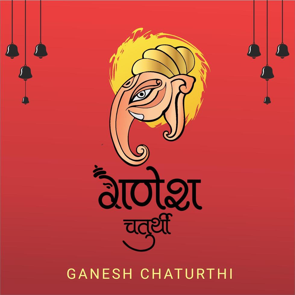 festival indio ganesh chaturthi vector