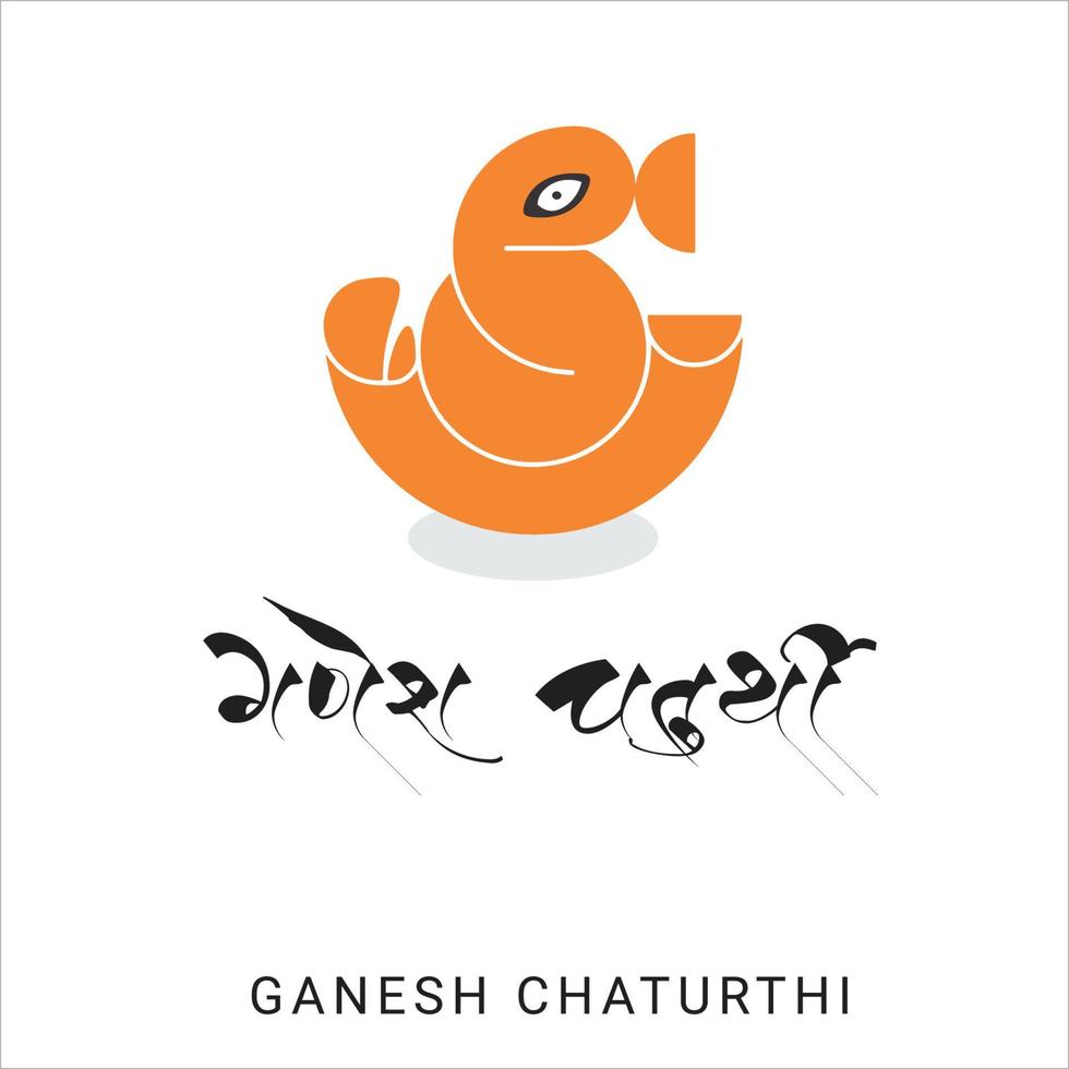 festival indio ganesh chaturthi vector