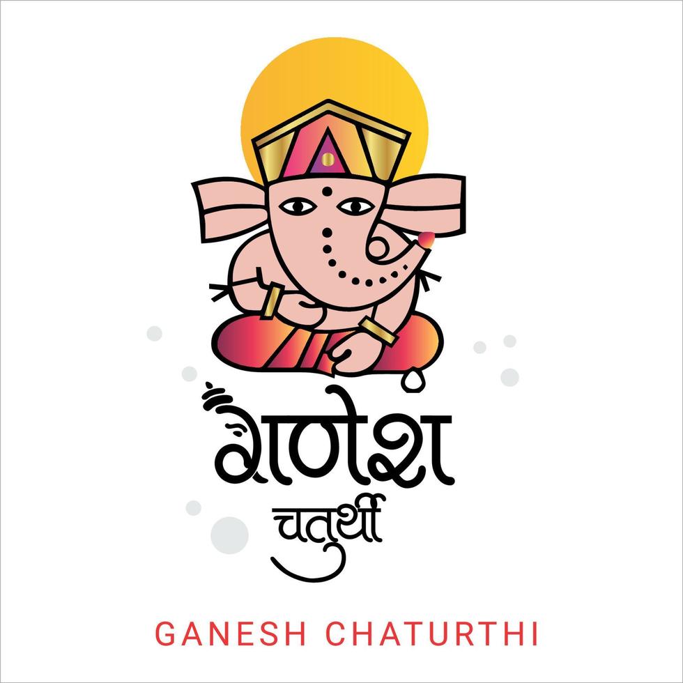 festival indio ganesh chaturthi vector