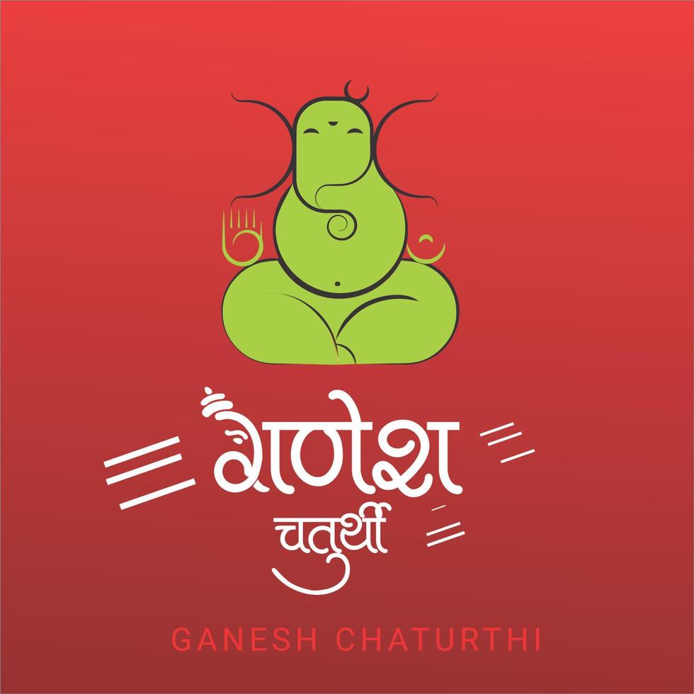 festival indio ganesh chaturthi vector