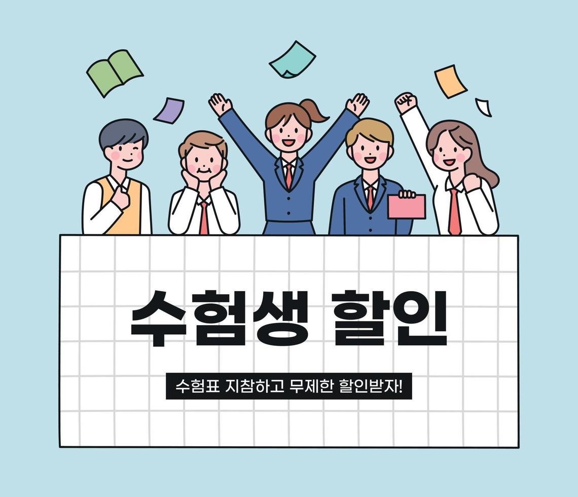 Students character in school uniform over square textbox. They toss their books up after the exam and are excited. vector