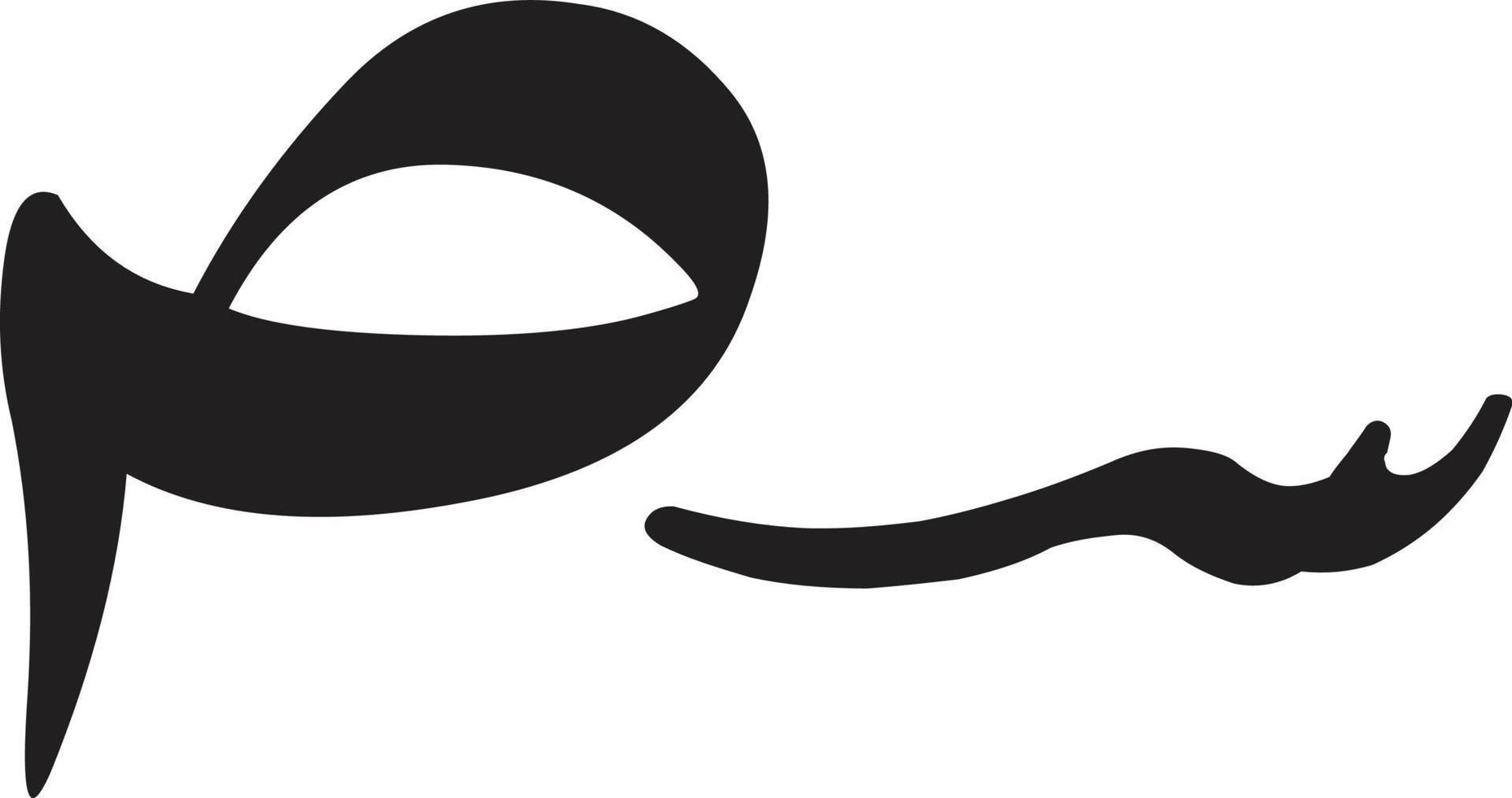Araab  islamic arabic calligraphy Free Vector