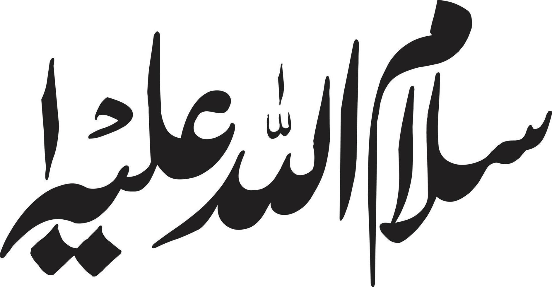 Slaam Allaha Aleh islamic urdu calligraphy Free Vector