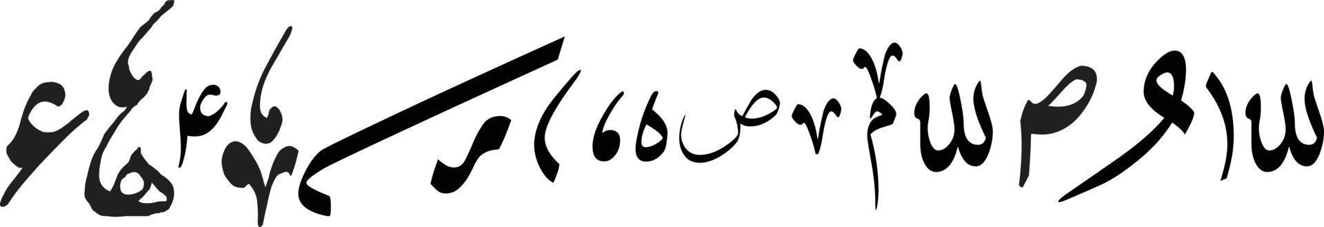 Araab Title islamic urdu arabic calligraphy Free Vector