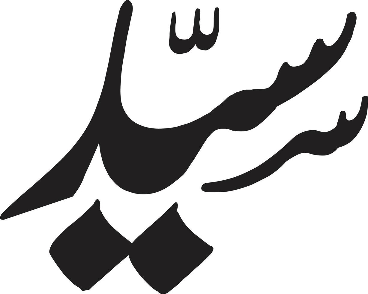 Sayed Title islamic urdu arabic calligraphy Free Vector
