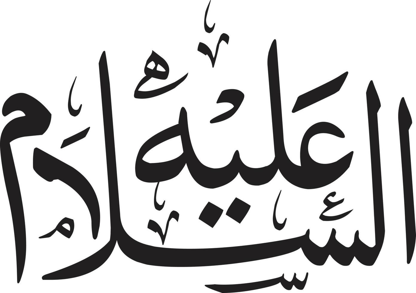 Slaam Title islamic calligraphy Free Vector