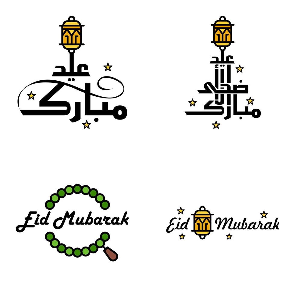 eid mubarak ramadan mubarak fondo paquete de 4 diseño de texto de saludo con linterna de luna dorada sobre fondo blanco vector