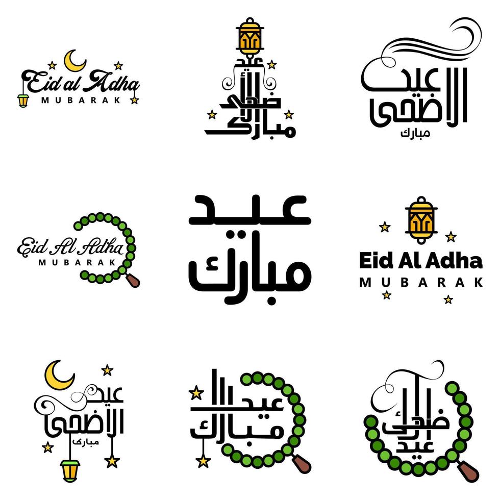 Eid Mubarak Calligraphy Pack Of 9 Greeting Messages Hanging Stars and Moon on Isolated White Background Religious Muslim Holiday vector