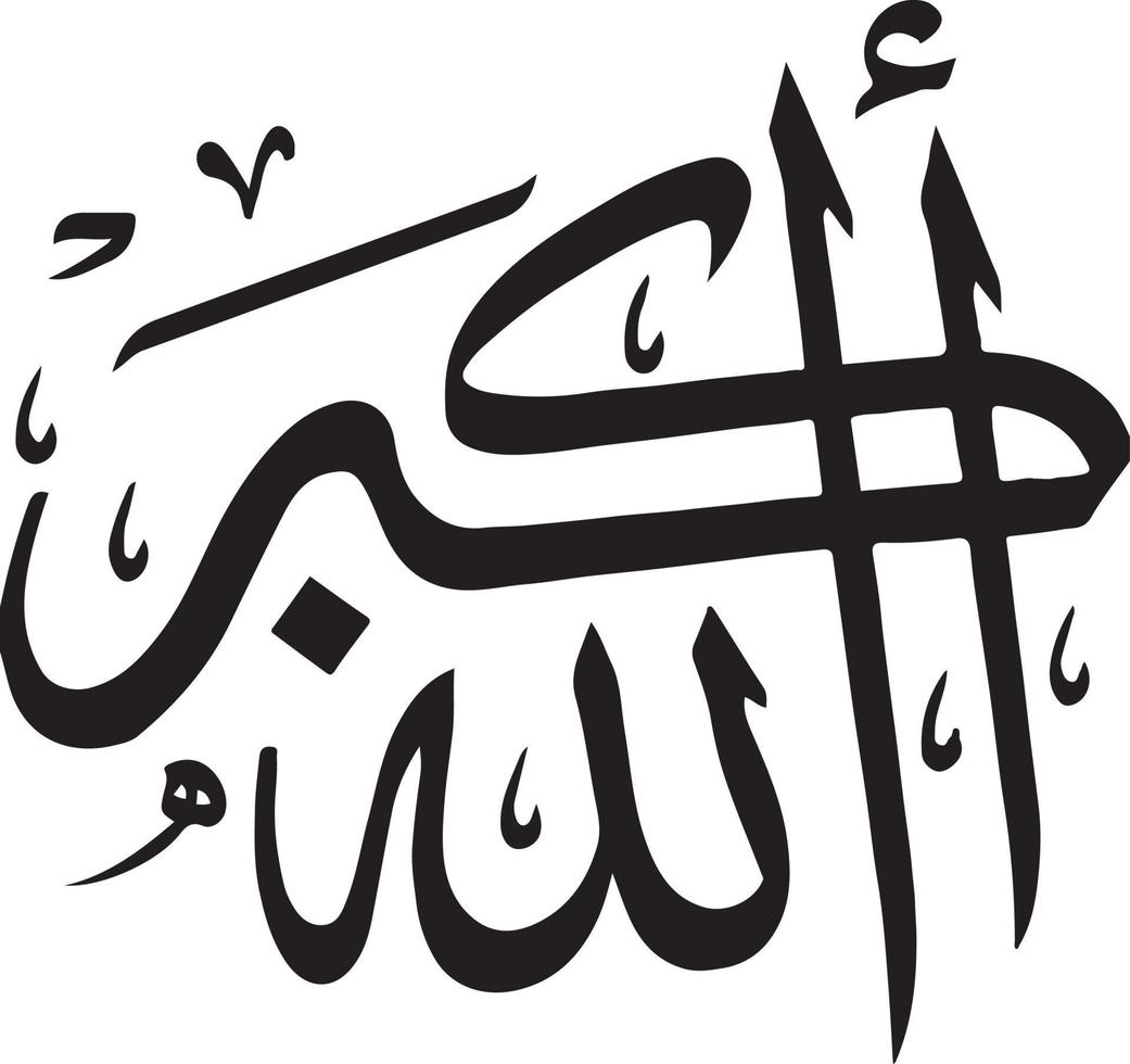 Allaha Akber Islamic Urdu calligraphy Free Vector