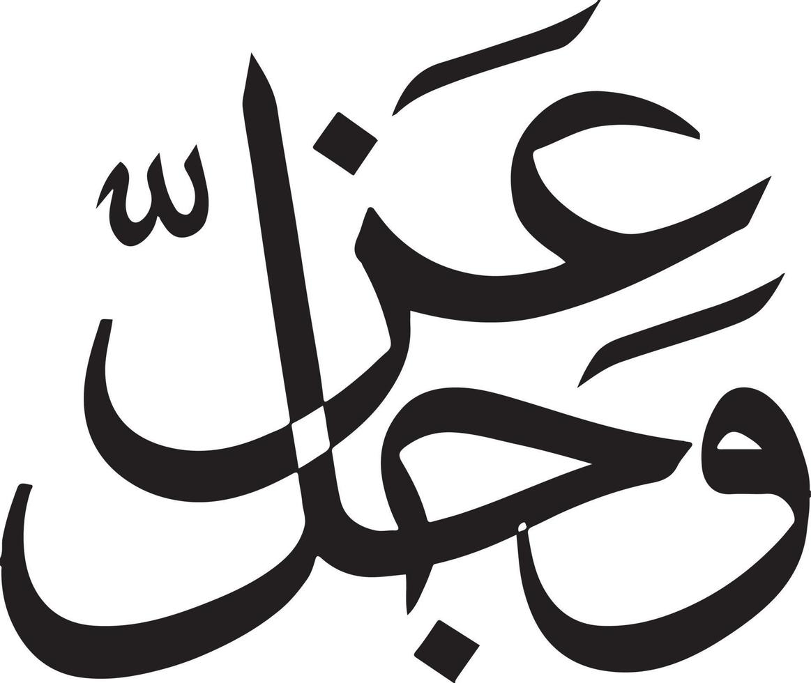 arbi título islámico urdu árabe caligrafía vector libre