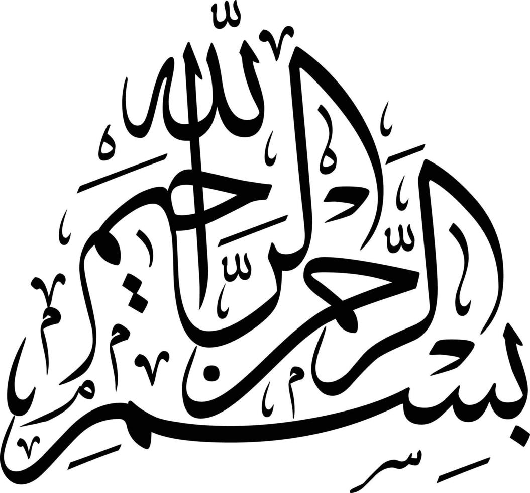 Bismillah Title Islamic Urdu calligraphy Free Vector