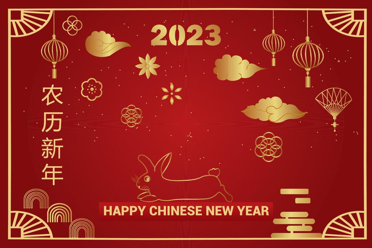 Happy Chinese New Year 2023 the year of the zodiac sign rabbit is golden on a red background. Translation Happy New Year. vector