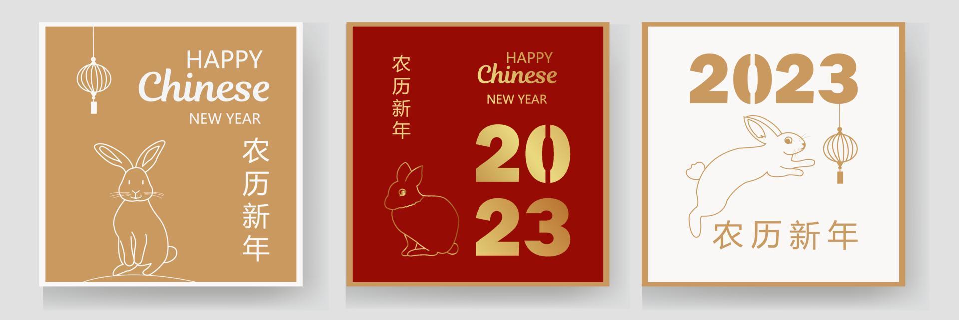Set of square Chinese New Year vector backgrounds, banners, cards, posters. Oriental zodiac symbol of 2023. Chinese New Year 2023 Year of Rabbit