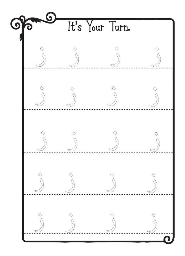 Arabic Letter Tracing And Coloring Page For Kids vector
