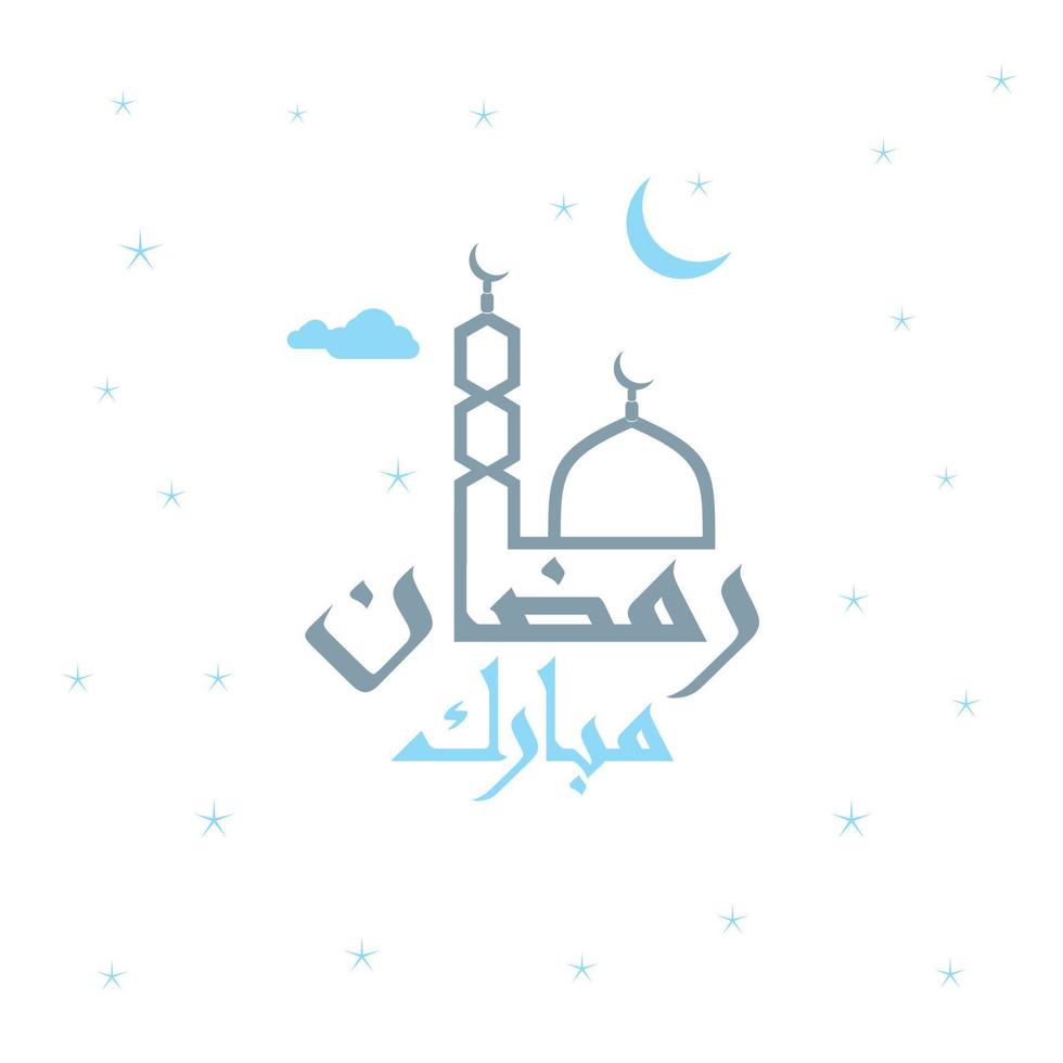 Ramdan Kareem deisgn with abstract background vector