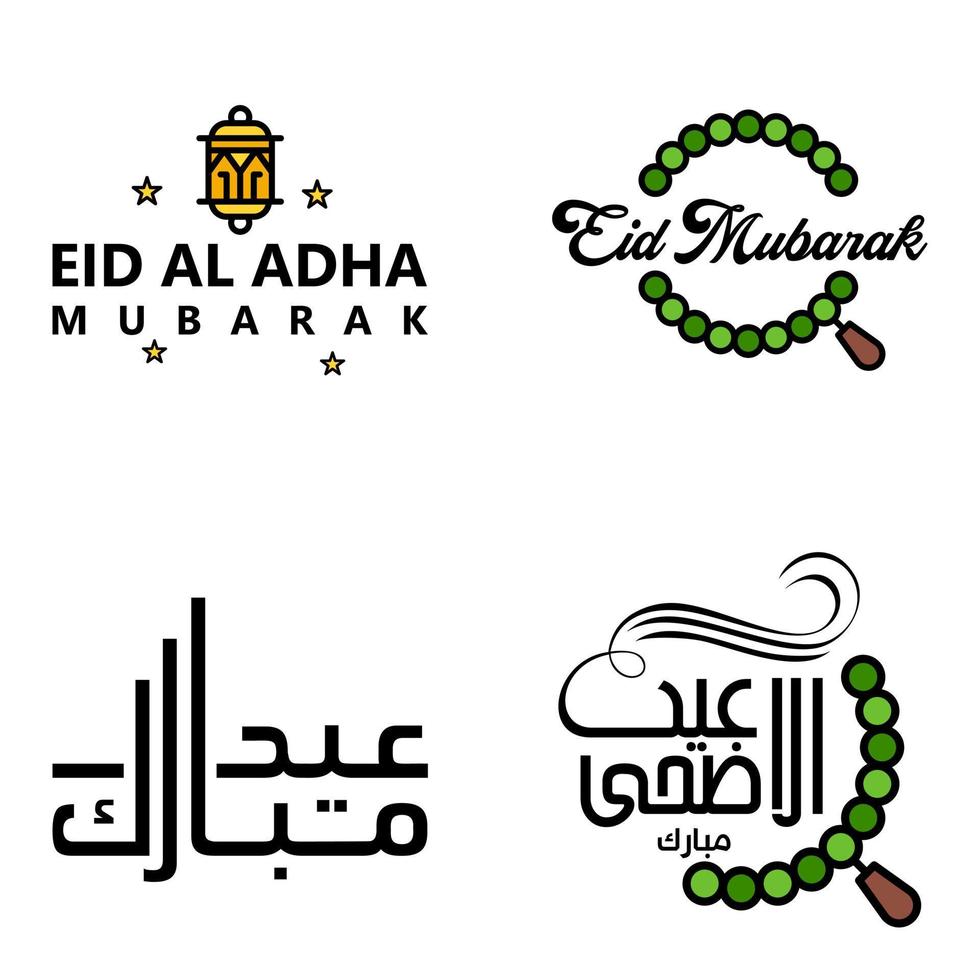 Wishing You Very Happy Eid Written Set Of 4 Arabic Decorative Calligraphy Useful For Greeting Card and Other Material vector