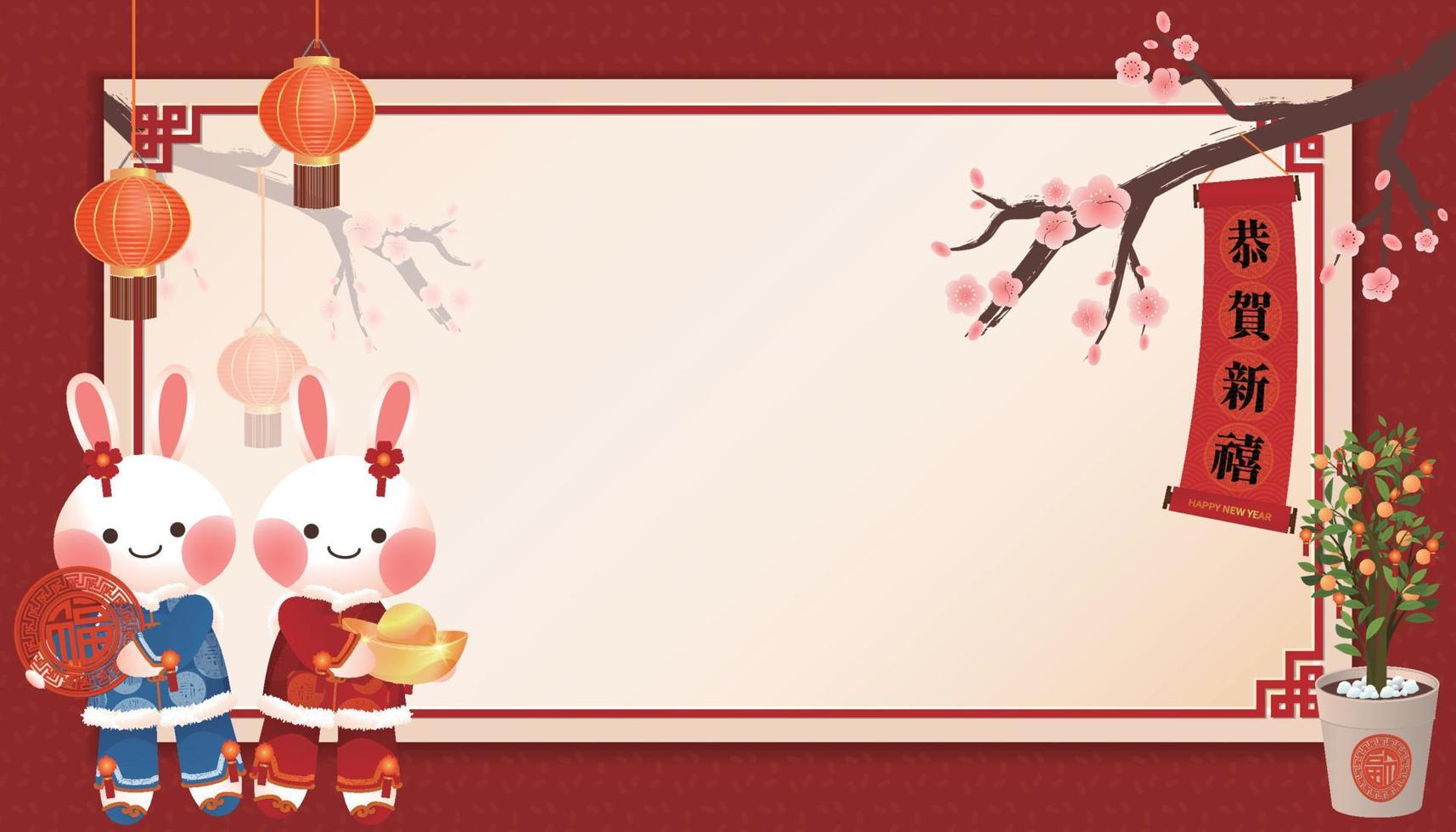 2023 Year of the Rabbit frame, with lanterns and spring couplets hanging from a plum tree, a pot of kumquat tree below, and 2 rabbits vector