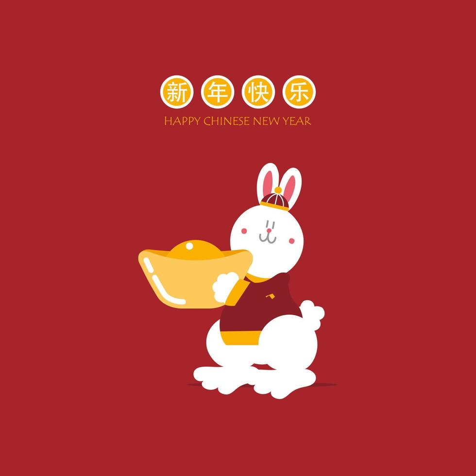 happy chinese new year with text, year of the rabbit zodiac, asian culture festival concept with gold in red background, flat vector illustration cartoon character design