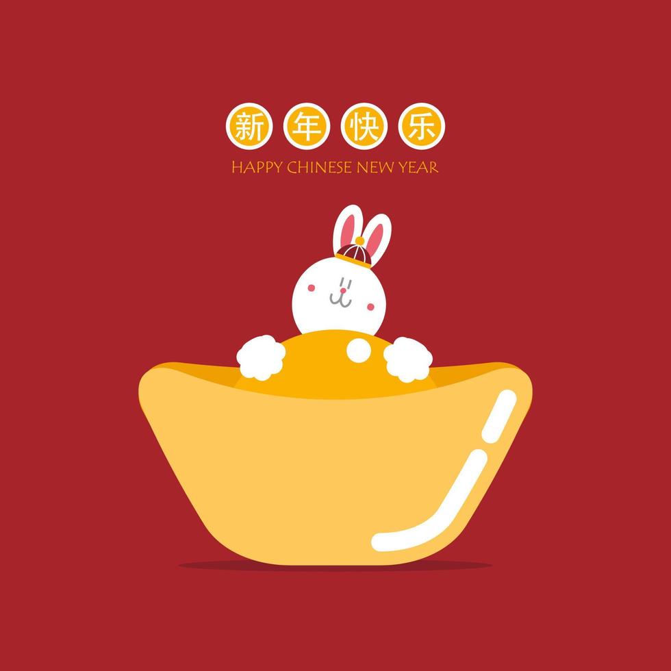 happy chinese new year with text, year of the rabbit zodiac, asian culture festival concept with gold in red background, flat vector illustration cartoon character design