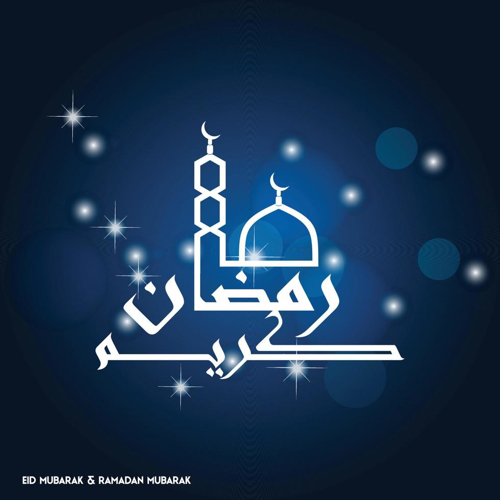 Ramadan Mubarak Simple Typography with Mosque and its Minaret on Dark Blue Background vector