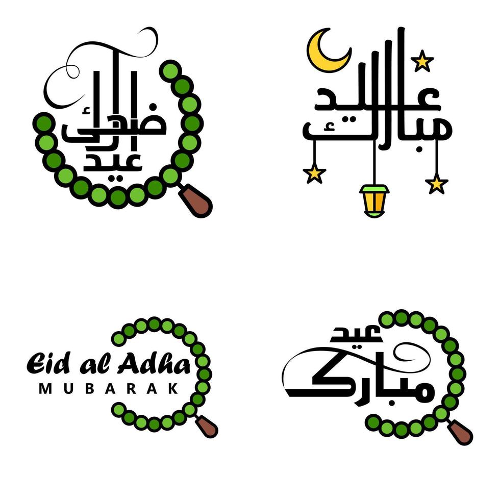 Happy of Eid Pack of 4 Eid Mubarak Greeting Cards with Shining Stars in Arabic Calligraphy Muslim Community festival vector